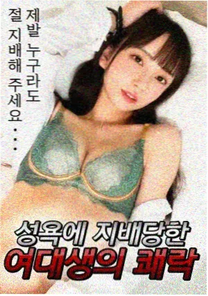 头像女动漫剧集向深夜便利店都市头像