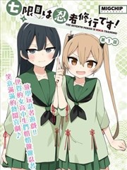 头像女动漫漫画向分镜格叙事头像