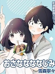 头像女动漫漫画向粗墨速涂动势头像