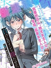 头像女动漫漫画向彩页扉页头像